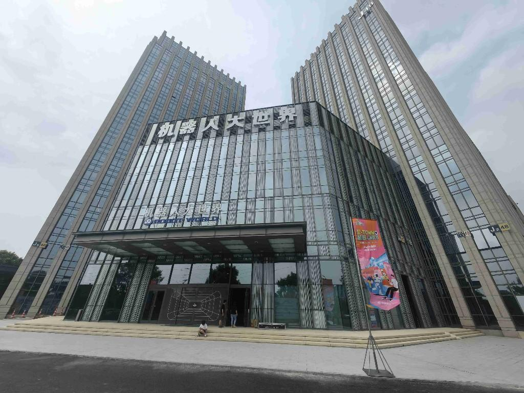 国内首家机器人主题餐厅“机器人焰究所”启幕:科技与美食的沉浸式碰撞