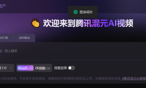 暴涨 400%！腾讯云带头终结降价神话：大模型普惠时代结束