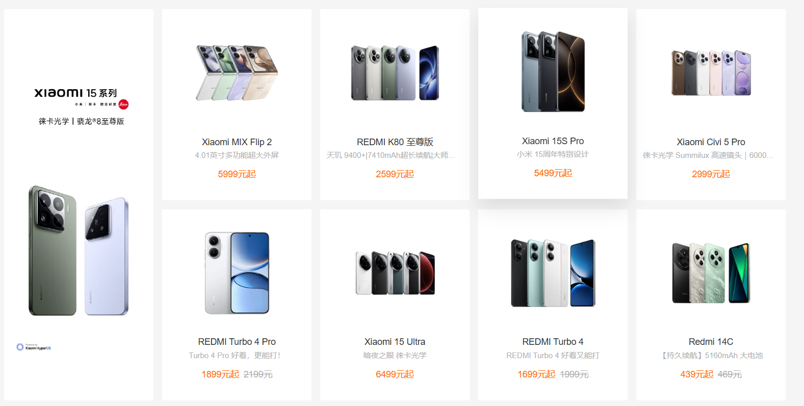 小米科技暑促季来袭，学生专属福利开启