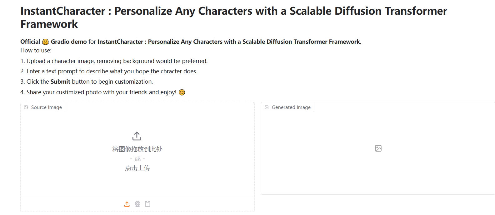 Ai角色如何做到一致?ideogram推出“角色”功能,国内有哪些工具平替?