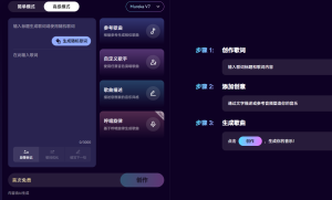 昆仑万维上线 AI 音乐模型 Mureka V7.5，AI 音乐创作水平再迎新高度