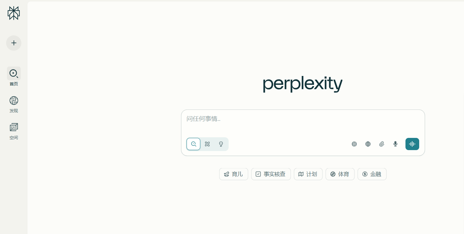 Perplexity提出345亿美元收购谷歌chrome浏览器