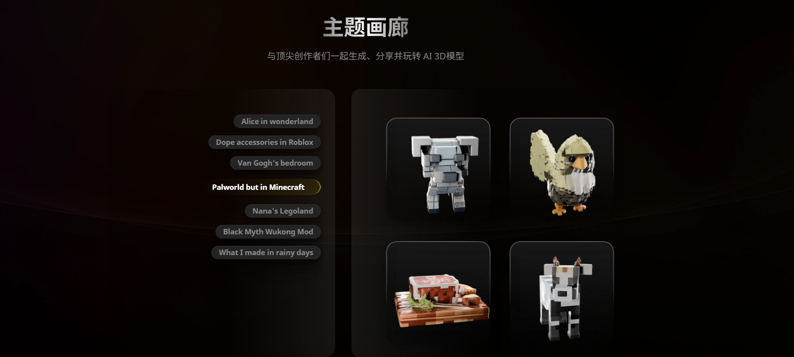 Vast 发布 Tripo 3.0,ai 3d 建模迎来新变革