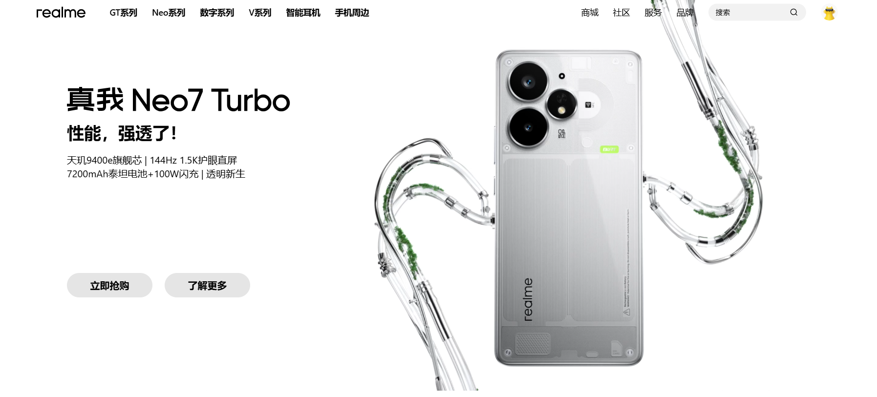 Realme真我15000mah电池容量手机亮相