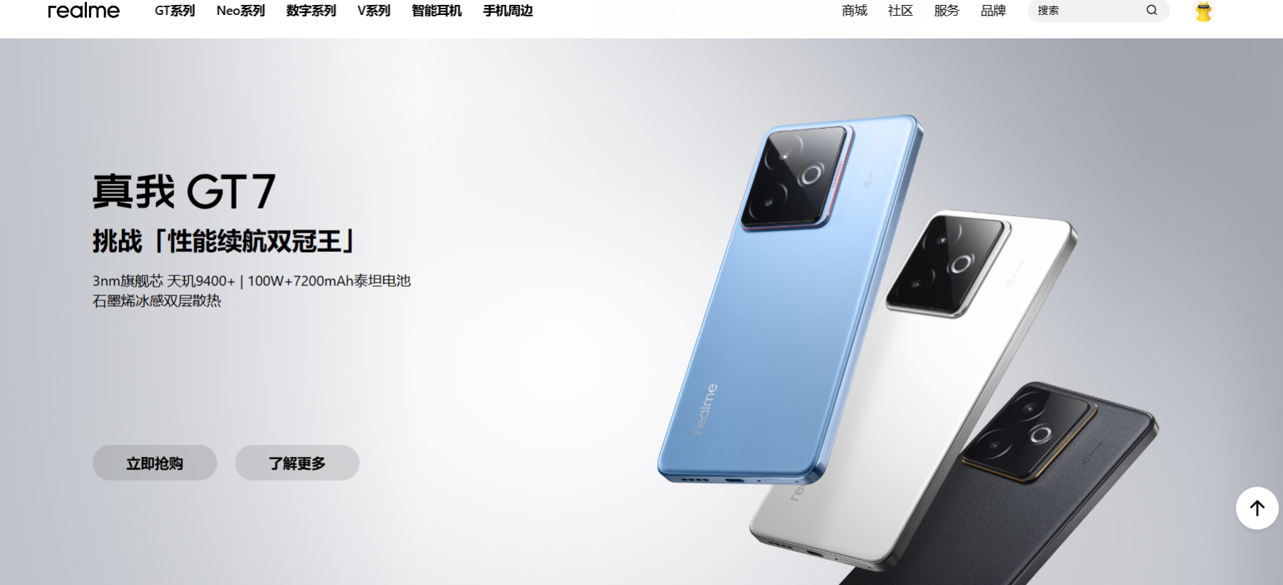 Realme真我15000mah电池容量手机亮相