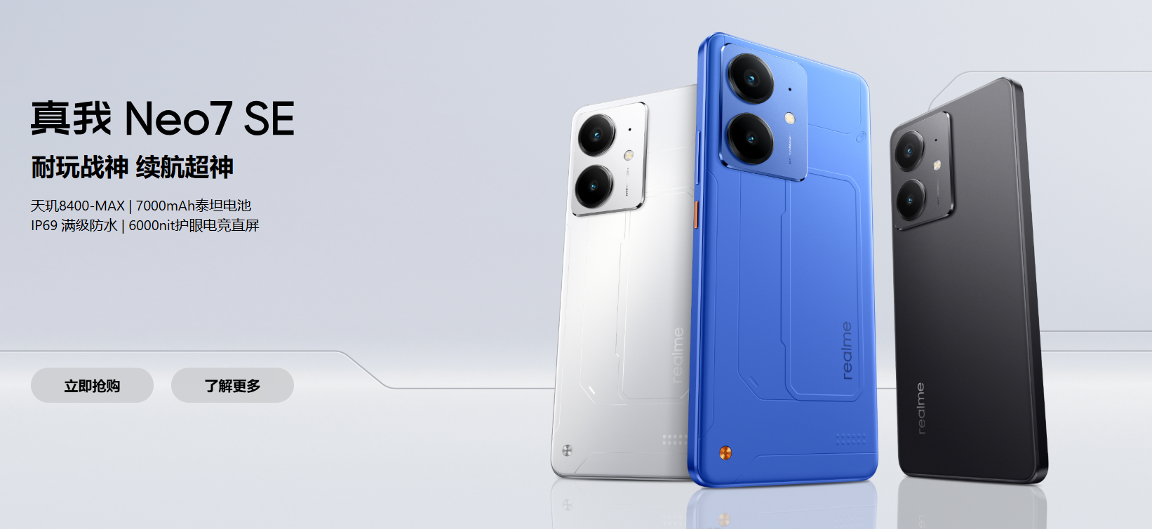 Realme真我15000mah电池容量手机亮相