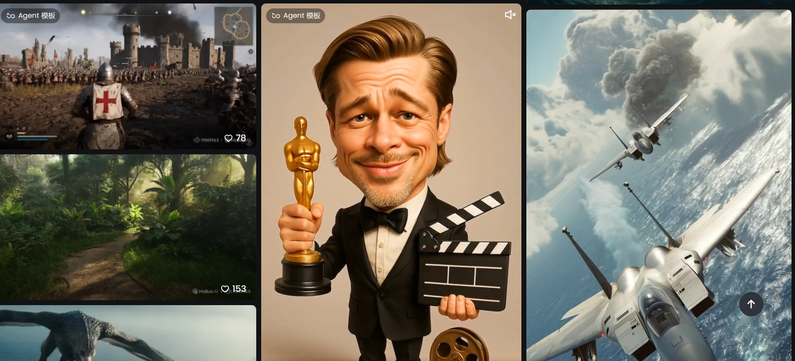 Minimax海螺ai首尾帧功能双端上线,引领视频生成新潮流