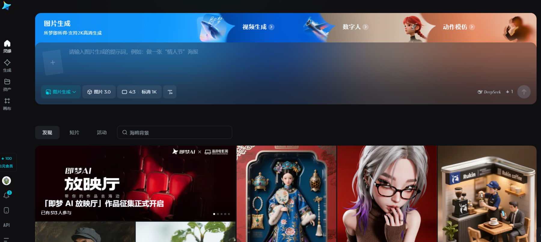 国内ai视频生成工具首尾帧功能大比拼,附使用地址