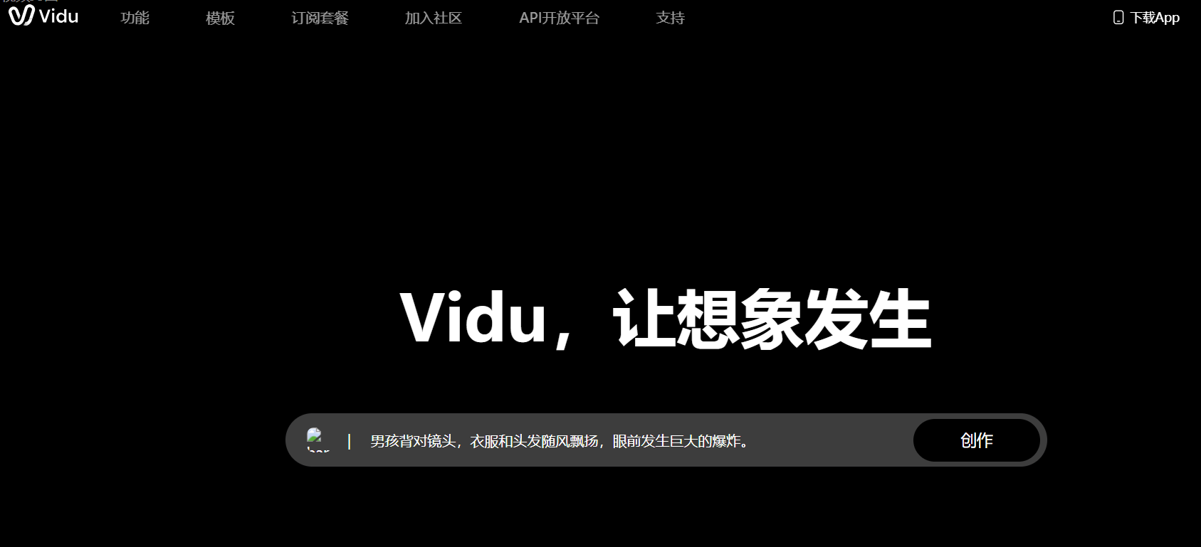 国内ai视频生成工具首尾帧功能大比拼,附使用地址