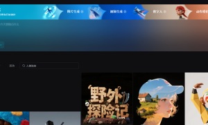 即梦图片4.0来袭：一站式搞定文生图、图像编辑与组图生成