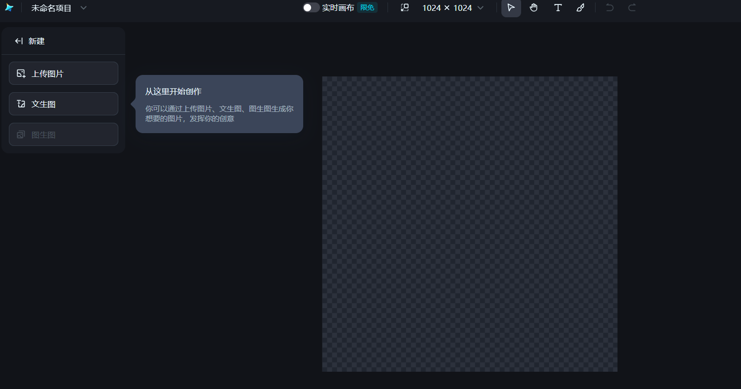 即梦图片4.0来袭：一站式搞定文生图、图像编辑与组图生成