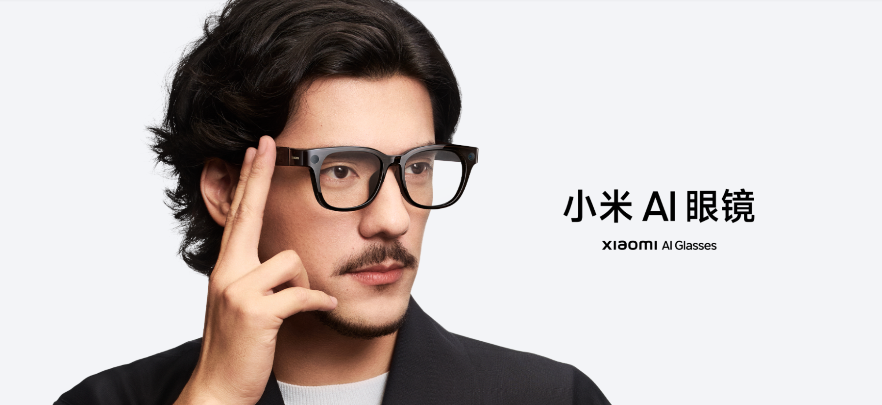 小米ai眼镜正式推出支付宝“看一下支付”功能