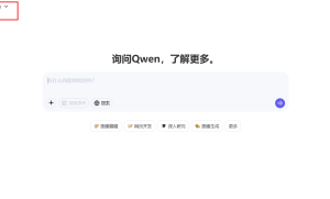 阿里发布Qwen3-Max-Preview（Instruct）：开启AI新纪元