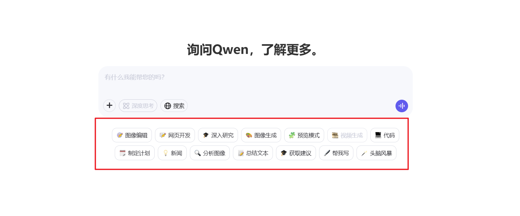 阿里发布qwen3 Max Preview(instruct):开启ai新纪元