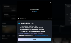 生数科技 Vidu Q1 参考生图全球上线，开启多模态创作新纪元