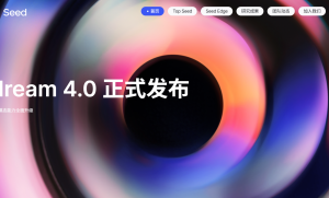 字节跳动Seedream 4.0图像创作模型正式发布，多模态创意引擎开启视觉创作新时代