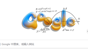 谷歌在 Chrome 中整合 Gemini，提升用户智能搜索体验