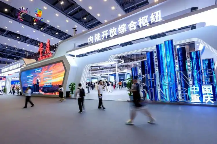 盘点本届重庆智博会亮点！