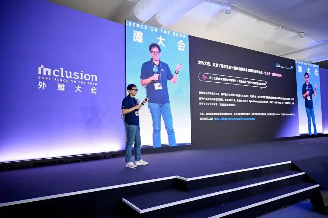 蚂蚁集团发布 Ai 项目全景图 2.0，揭示开源生态新趋势