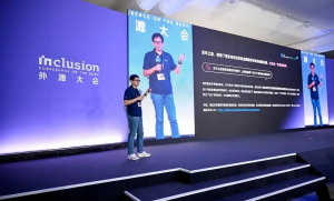 蚂蚁集团发布 AI 项目全景图 2.0，揭示开源生态新趋势