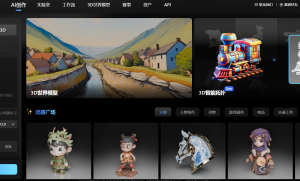 腾讯重磅发布混元3D 3.0模型 建模精度提升3倍