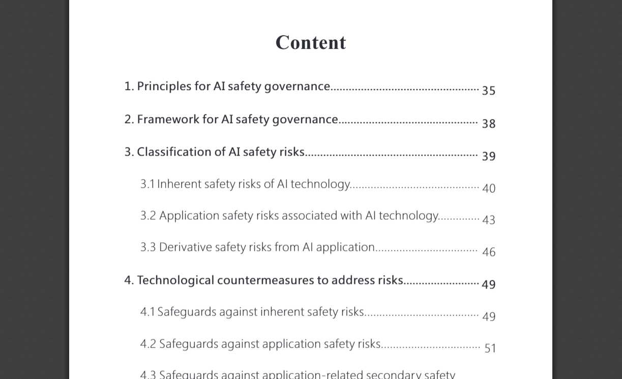 《人工智能安全治理框架》2.0版发布，推动技术与治理协同发展