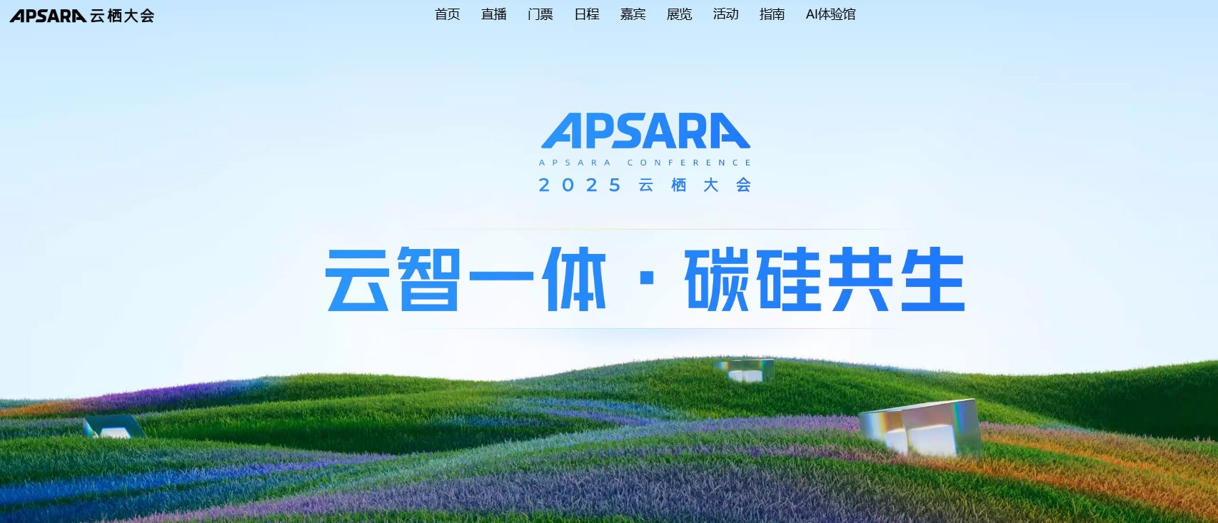 阿里在ai行业的布局都有哪些，哪些是世界领先的？