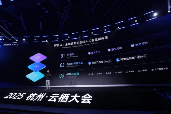 阿里在AI行业的布局都有哪些,哪些是世界领先的? - 玉米小站