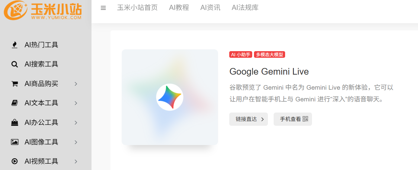谷歌更新gemini系列模型,速度与效率大幅提升