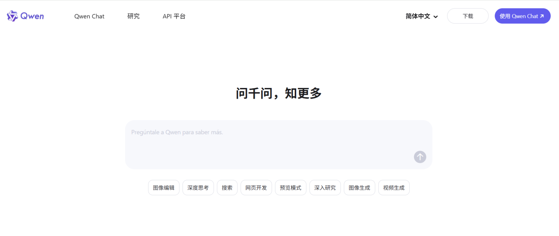 阿里通义七款模型霸榜hugging Face,qwen3 Omni登顶全球开源第一