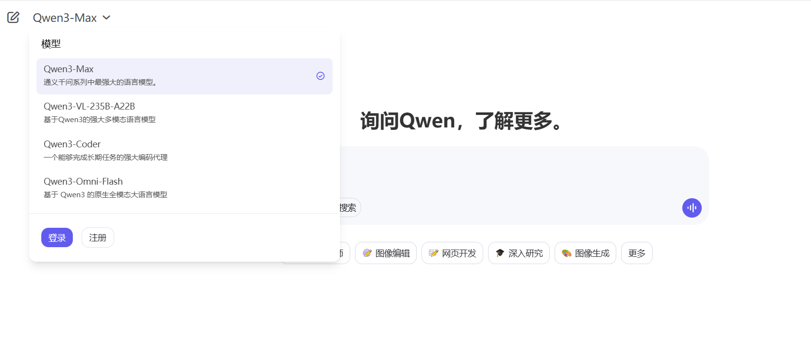 阿里通义七款模型霸榜hugging Face,qwen3 Omni登顶全球开源第一