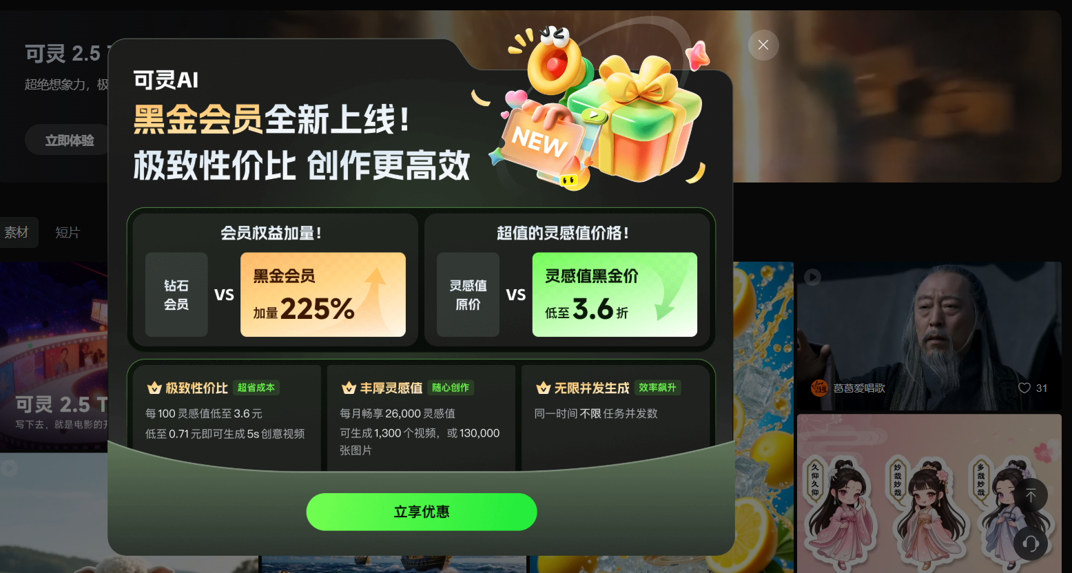 玉米小站推荐：视频生成ai工具大比拼，谁才是创作利器？