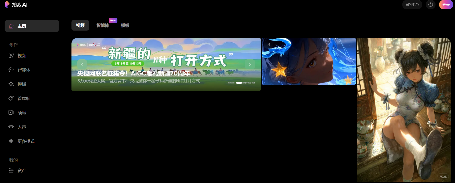 玉米小站推荐：视频生成ai工具大比拼，谁才是创作利器？