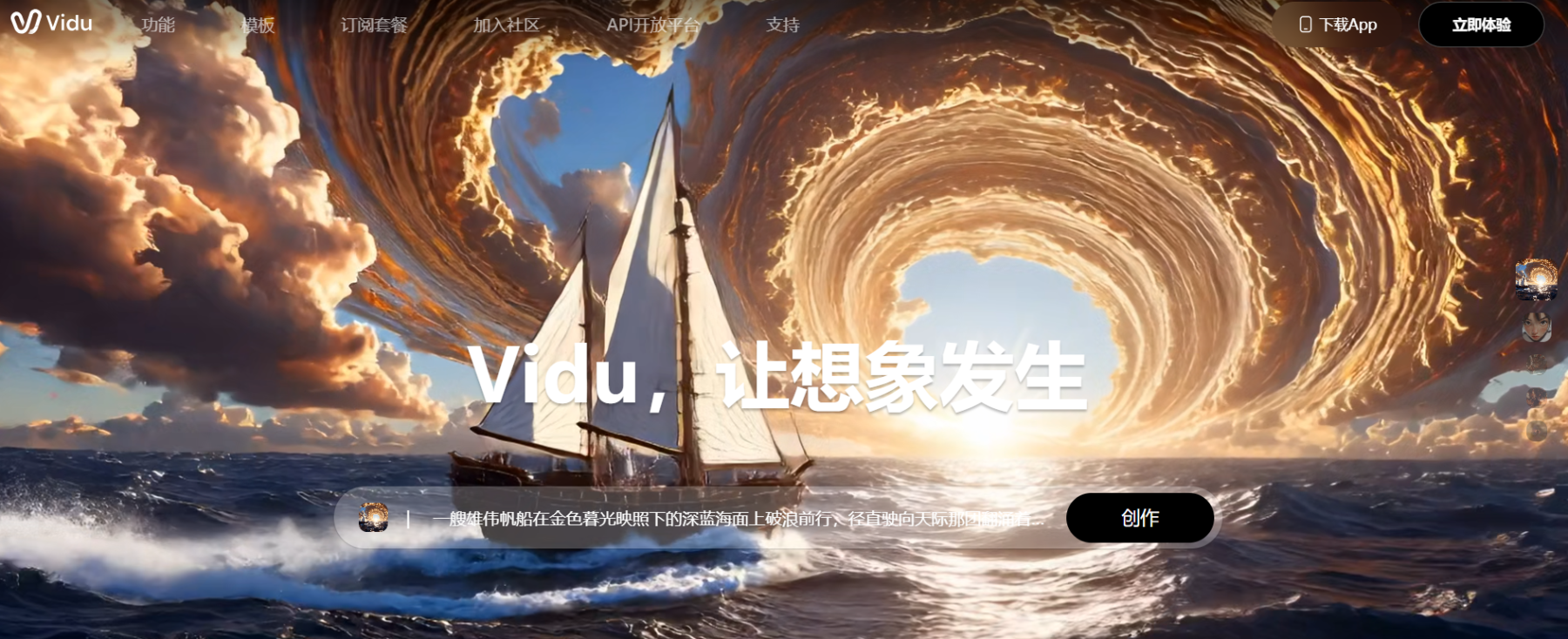 玉米小站推荐：视频生成ai工具大比拼，谁才是创作利器？