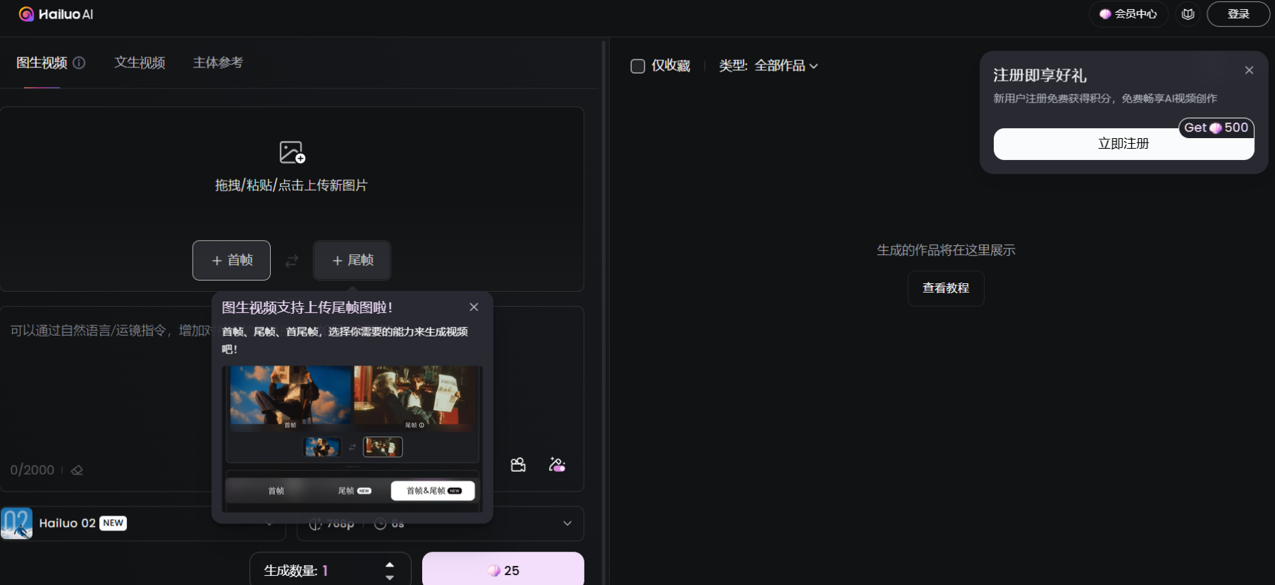 玉米小站推荐：视频生成ai工具大比拼，谁才是创作利器？