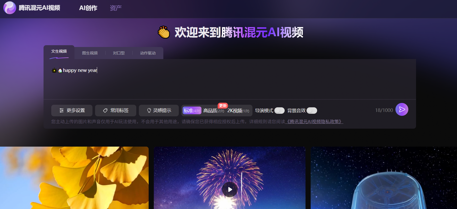 玉米小站推荐：视频生成ai工具大比拼，谁才是创作利器？