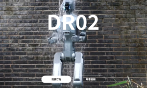 云深处科技发布全球首款IP66级人形机器人DR02