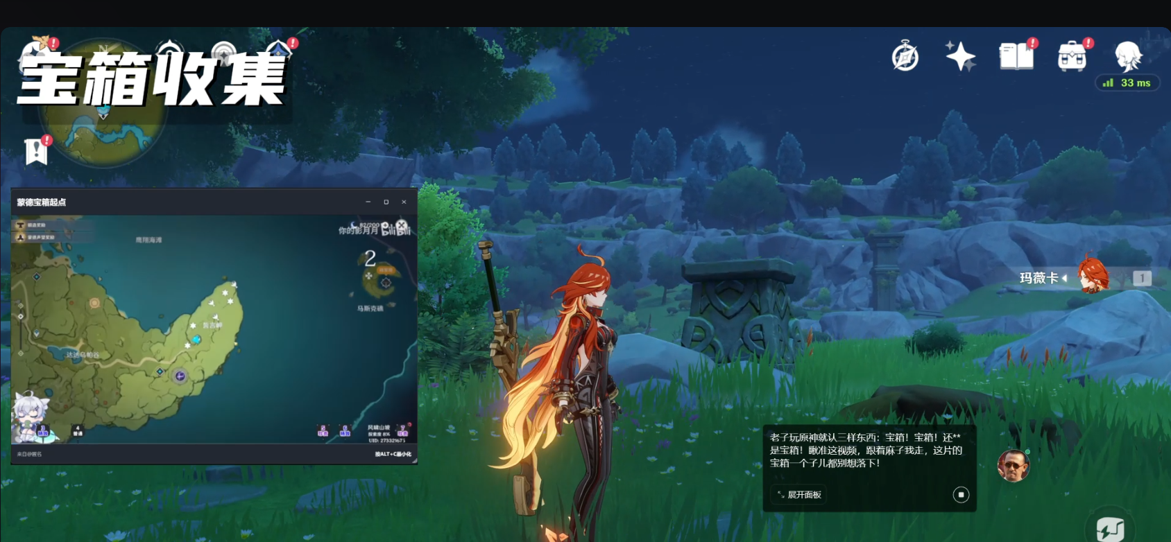 逗逗ai：游戏陪伴新突破，技术赋能新体验