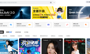 LiblibAI 2.0正式上线：开启AI创作新时代