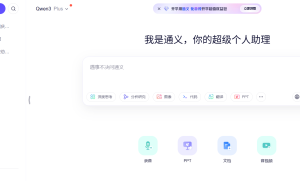 国内AI助手加速转型，向长期私人助理角色迈进