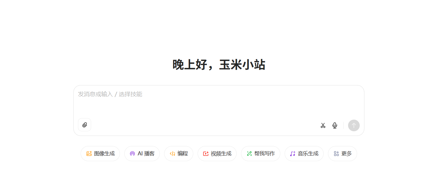 国内ai助手加速转型,向长期私人助理角色迈进