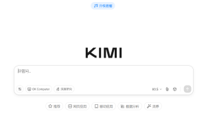 国产AI里程碑：Kimi K2 Thinking 接入Perplexity，成唯一入选国产模型