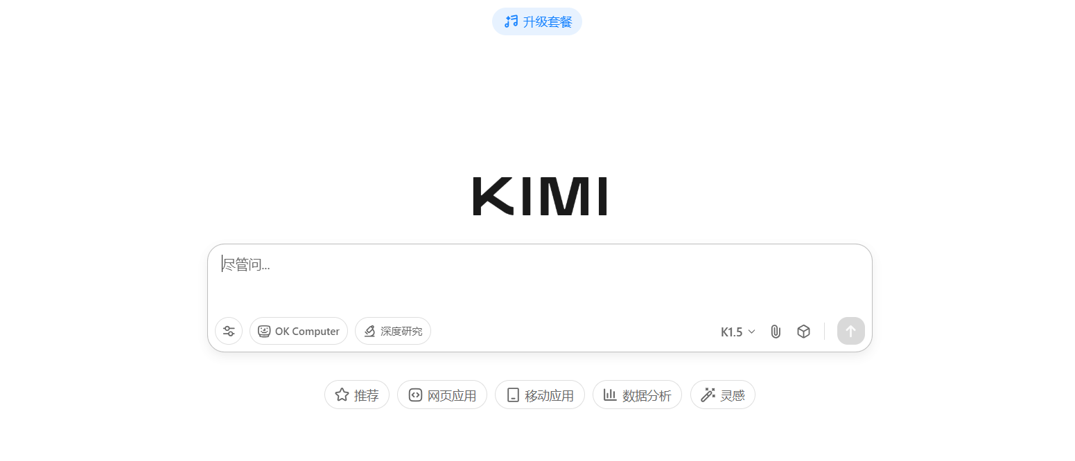 国内ai助手加速转型,向长期私人助理角色迈进