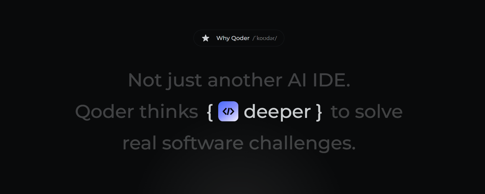 Qoder 推出“一键增强提示词”功能，助力开发者提升 Ai 编程效率