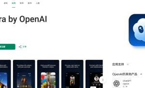 Sora by OpenAI 安卓版预注册开启，AI 视频创作迈向新阶段