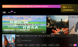 爱诗科技完成1亿元B+轮融资，ARR突破4000万美元，用户超1亿