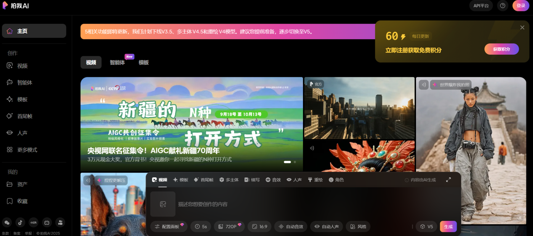 爱诗科技完成1亿元b+轮融资,arr突破4000万美元,用户超1亿