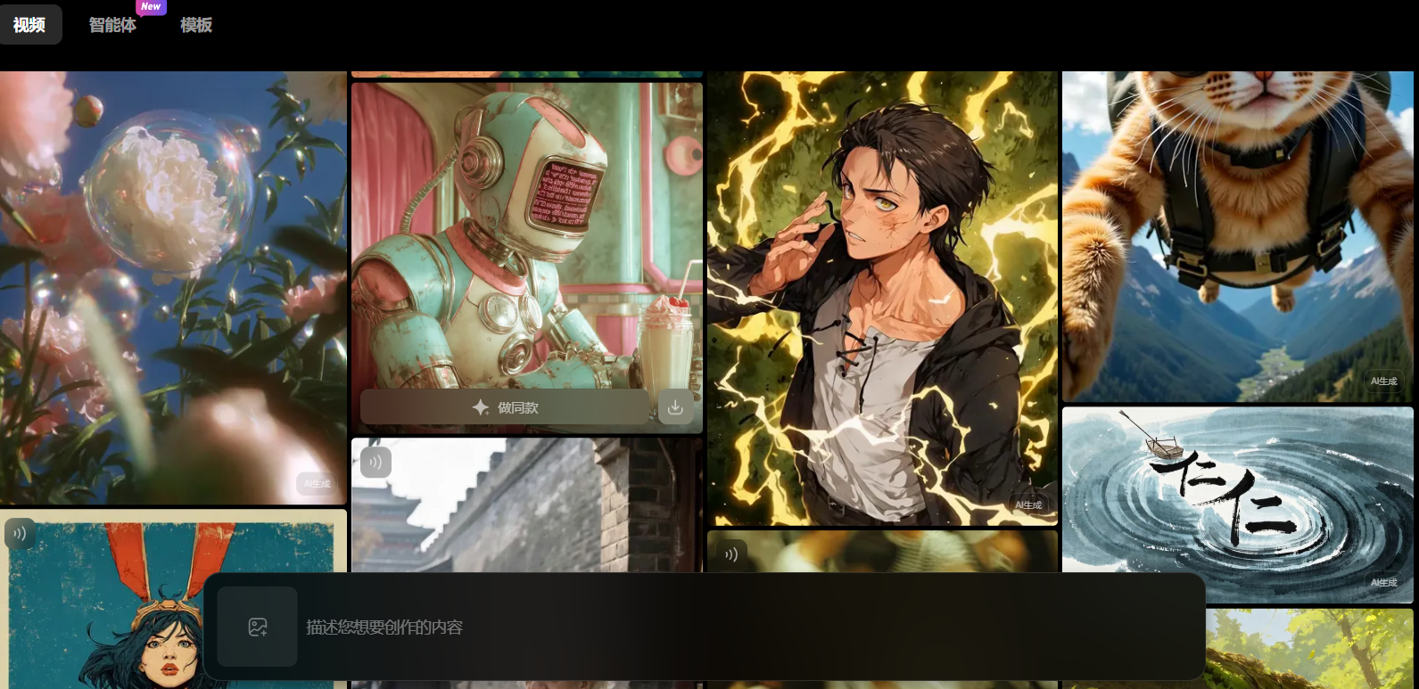 爱诗科技完成1亿元b+轮融资,arr突破4000万美元,用户超1亿