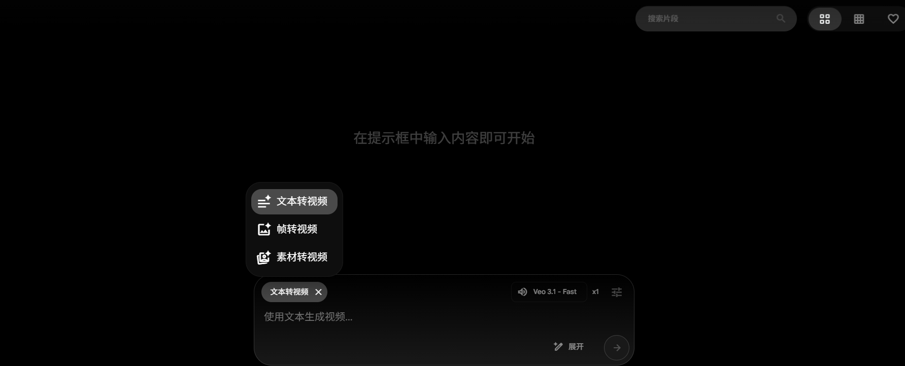 谷歌 Veo 3.1 视频生成模型升级：音频输出与编辑控制更上一层楼