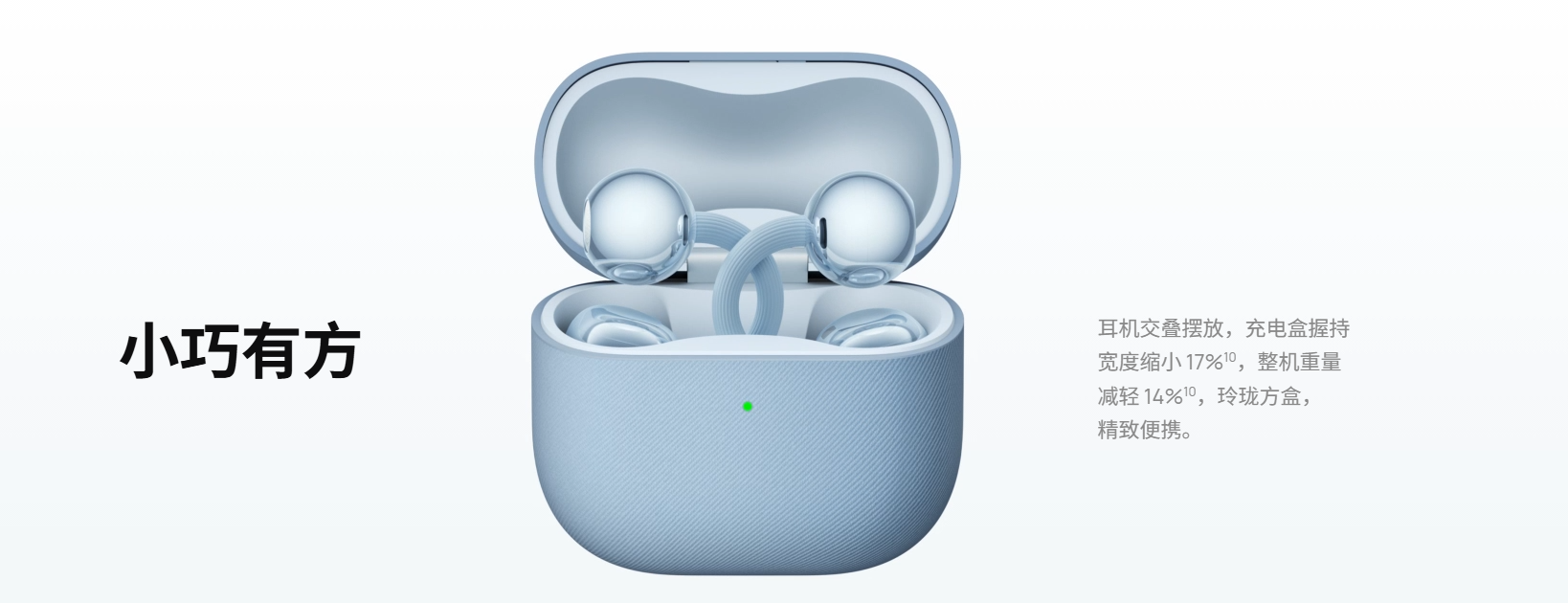 华为freeclip 2耳夹耳机正式开售,开启智能音频新体验